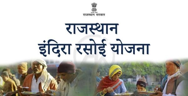 इन्दिरा रसोईयों से मिलेगा अब कोरोना संक्रमितों को निःशुल्क भोजन - शांति धारीवाल