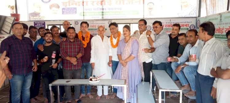 इंदिरा रसोई में मनाया अनु महर्षि व दीपक सर्राफ का जन्मदिन, पालिका उपाध्यक्ष चोटिया रहे मौजूद